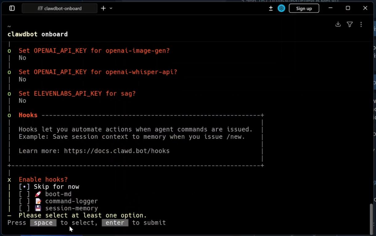 Налаштування API ключів для додаткових сервісів (Google Places, OpenAI тощо). Вибір 'No' для пропуску.