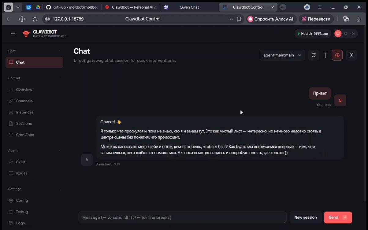 Цей же діалог дублюється у Dashboard.