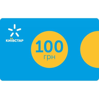 Картка поповнення рахунку Київстар 100 - фото 1