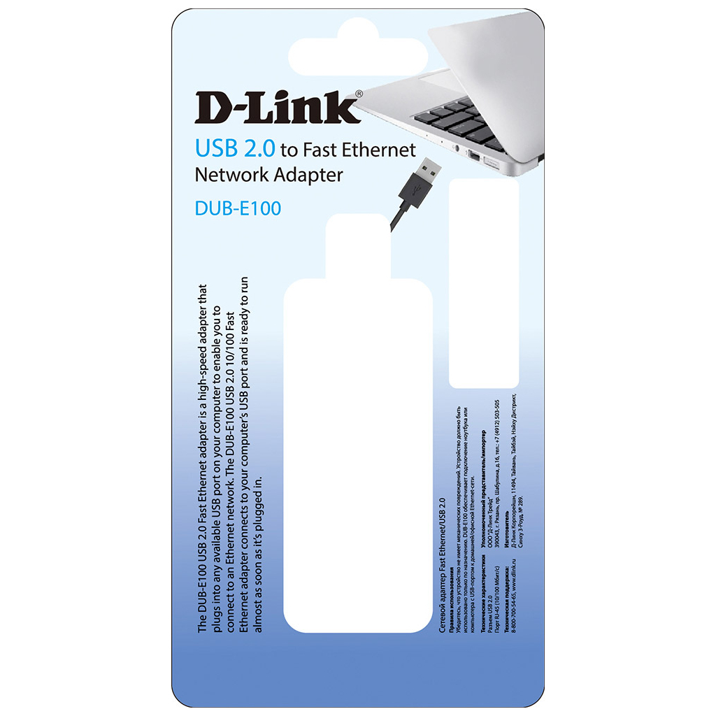 Мережева карта D-Link DUB-E100 - фото 5 Мережева карта D-Link DUB-E100 - фото 5