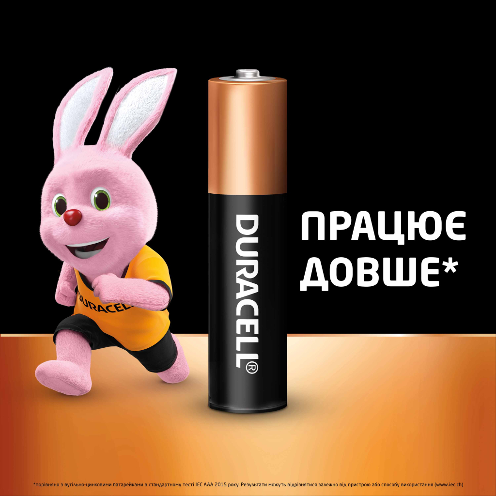 Батарейка Duracell AAA лужні 4 шт. в упаковці (5000394052543 / 81545421) - фото 3 Батарейка Duracell AAA лужні 4 шт. в упаковці (5000394052543 / 81545421) - фото 3