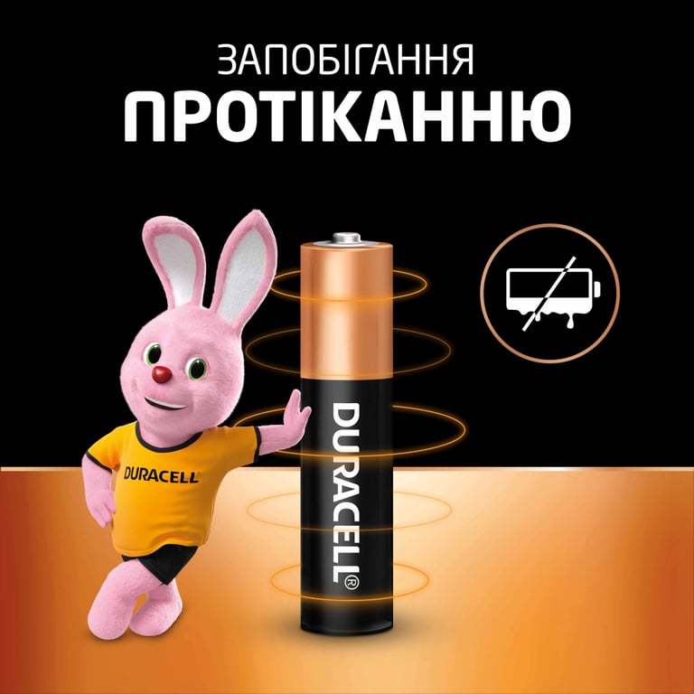 Батарейка Duracell AAA лужні 4 шт. в упаковці (5000394052543 / 81545421) - фото 6