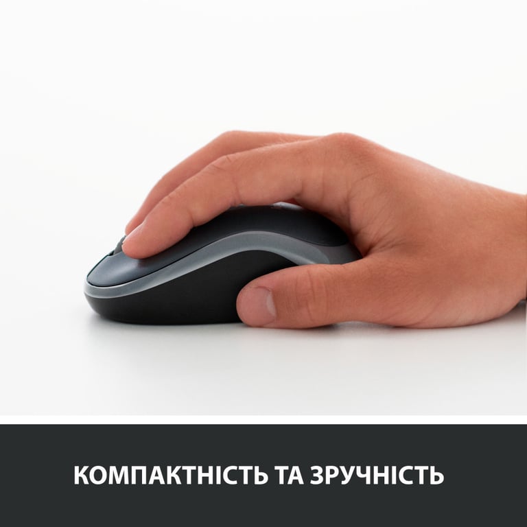 Мишка Logitech M185 swift grey (910-002238) - фото 6