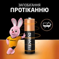 Батарейка Duracell AA лужні 2 шт. в упаковці (5000394058163 / 81551267) - фото 6