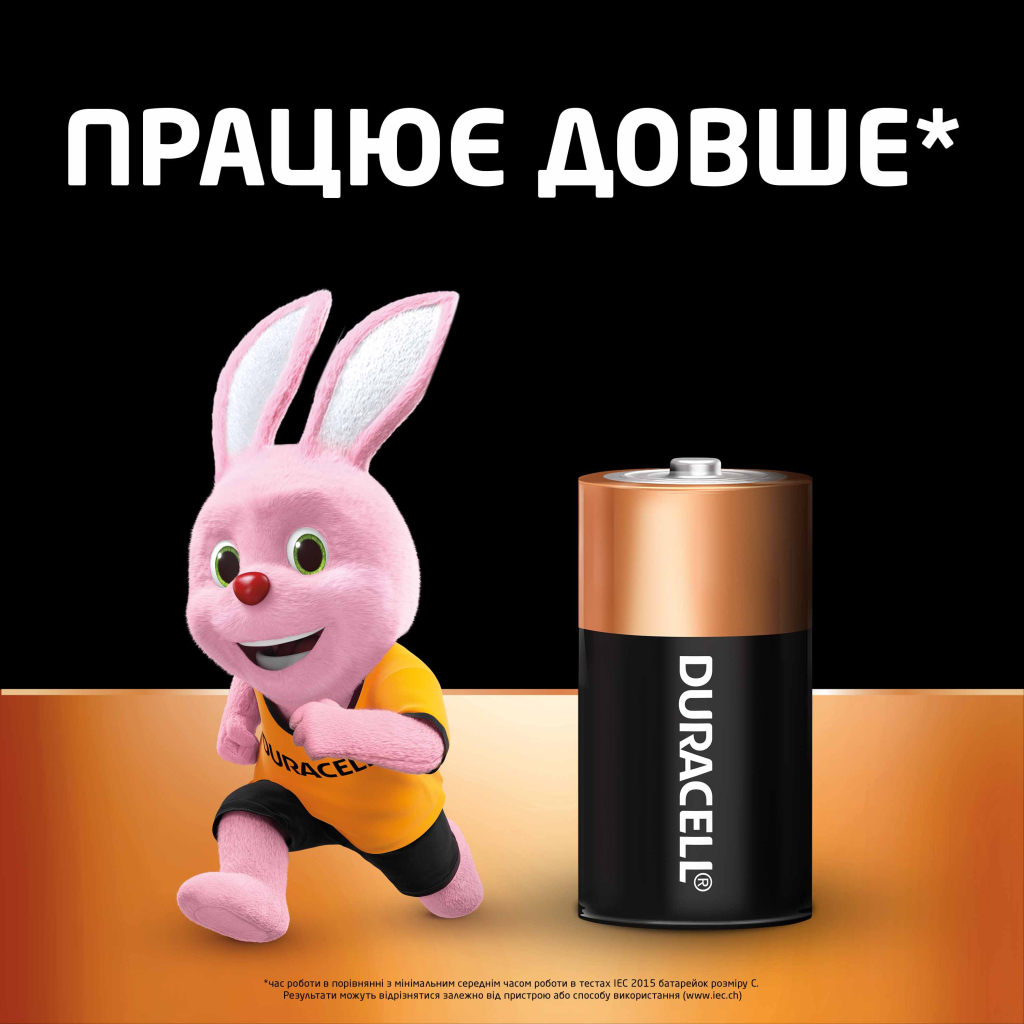 Батарейка Duracell C LR14 лужна 2шт. в упаковці (5000394052529 / 81483545) - фото 3 Батарейка Duracell C LR14 лужна 2шт. в упаковці (5000394052529 / 81483545) - фото 3