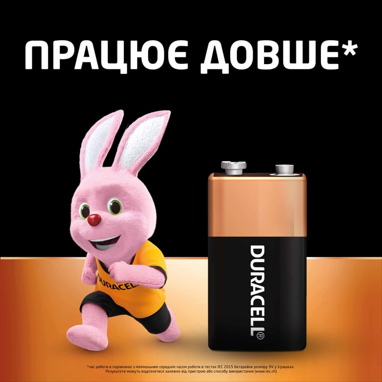 Батарейка Duracell 9V лужна 1шт. в упаковці (5000394066267 / 81483681) - фото 3