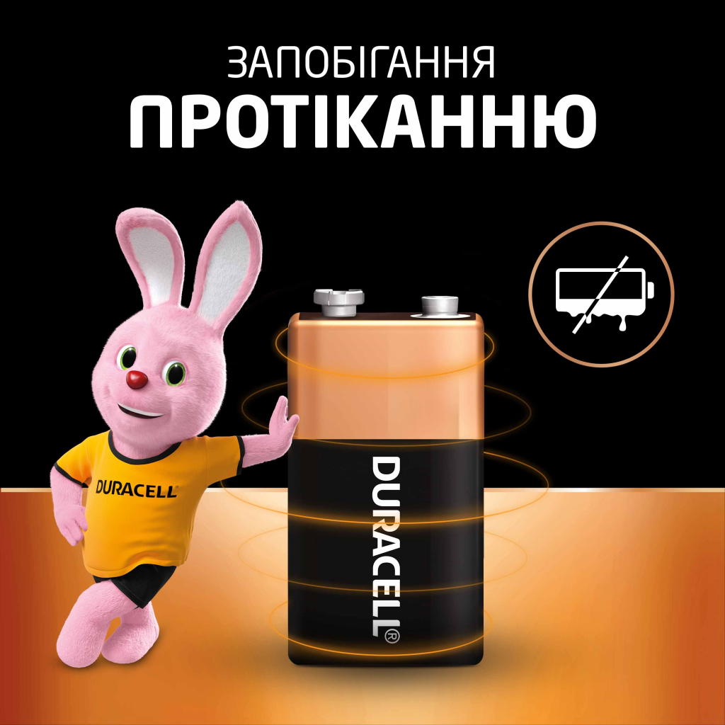 Батарейка Duracell 9V лужна 1шт. в упаковці (5000394066267 / 81483681) - фото 6 Батарейка Duracell 9V лужна 1шт. в упаковці (5000394066267 / 81483681) - фото 6