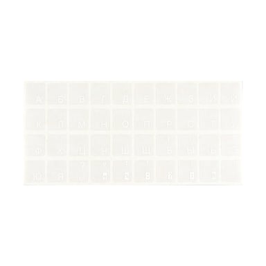 Наклейка на клавіатуру Brain white (STBRTRWHITE)