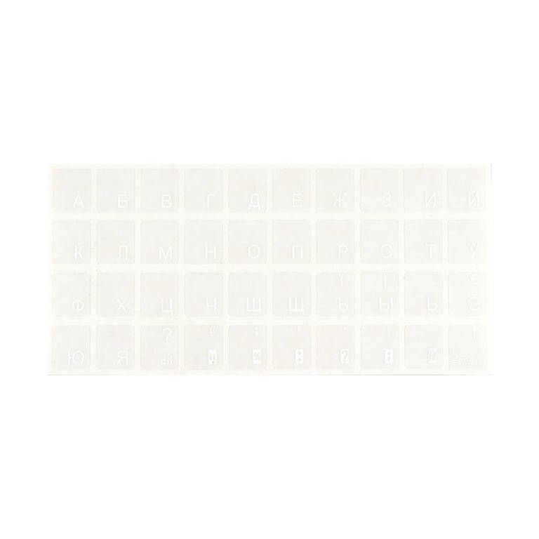 Наклейка на клавіатуру Brain white (STBRTRWHITE)