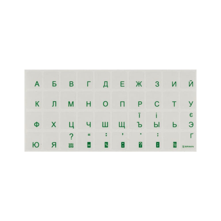 Наклейка на клавіатуру Brain green (STBRTRGREEN)