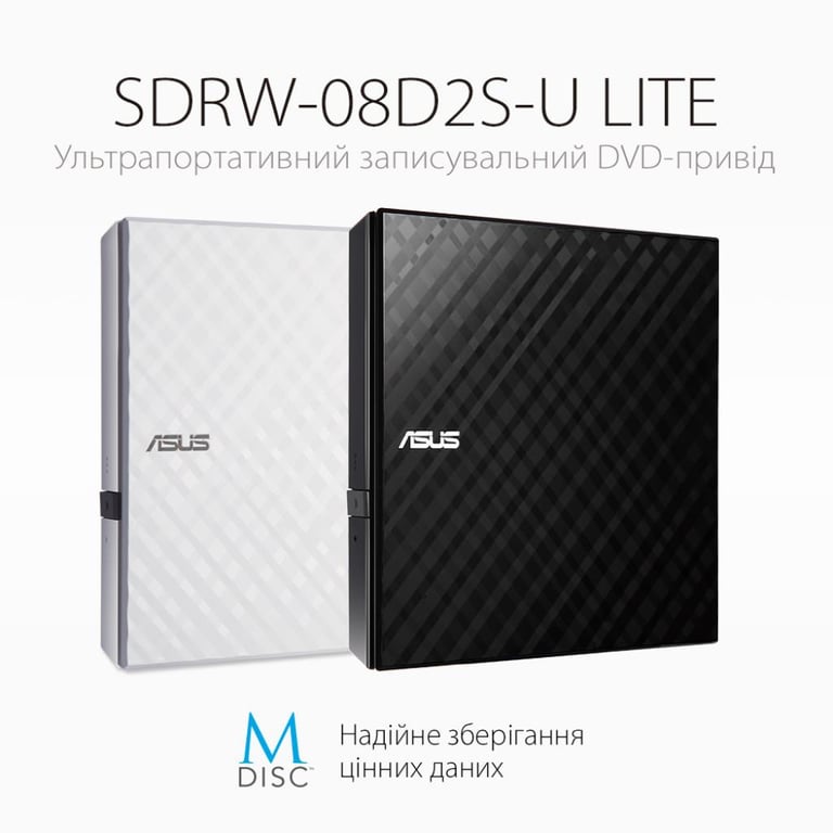Оптичний привід DVD-RW ASUS SDRW-08D2S-U LITE/BLK/G/AS (90-DQ0435-UA221KZ) - фото 4