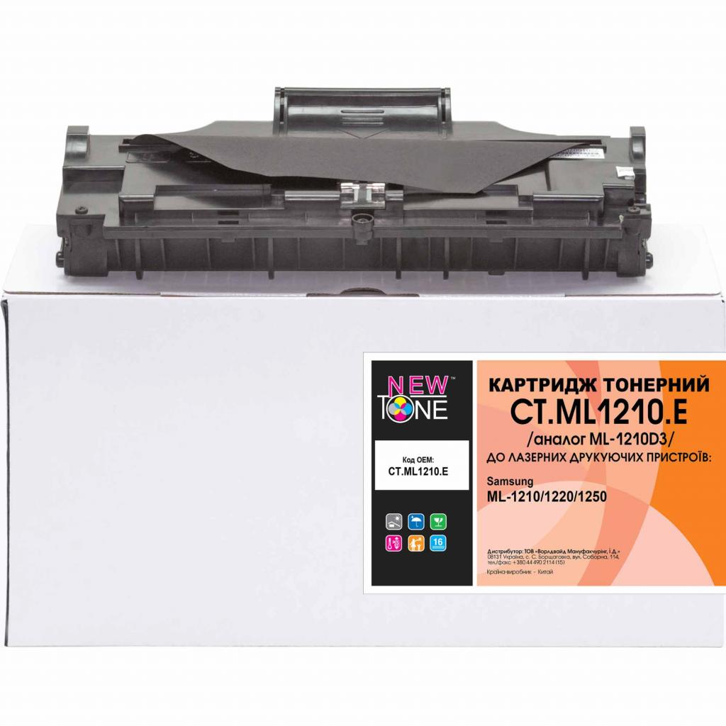 Картридж NewTone для Samsung ML-1210/1220/1250 (CT.ML1210.E) - фото 1
