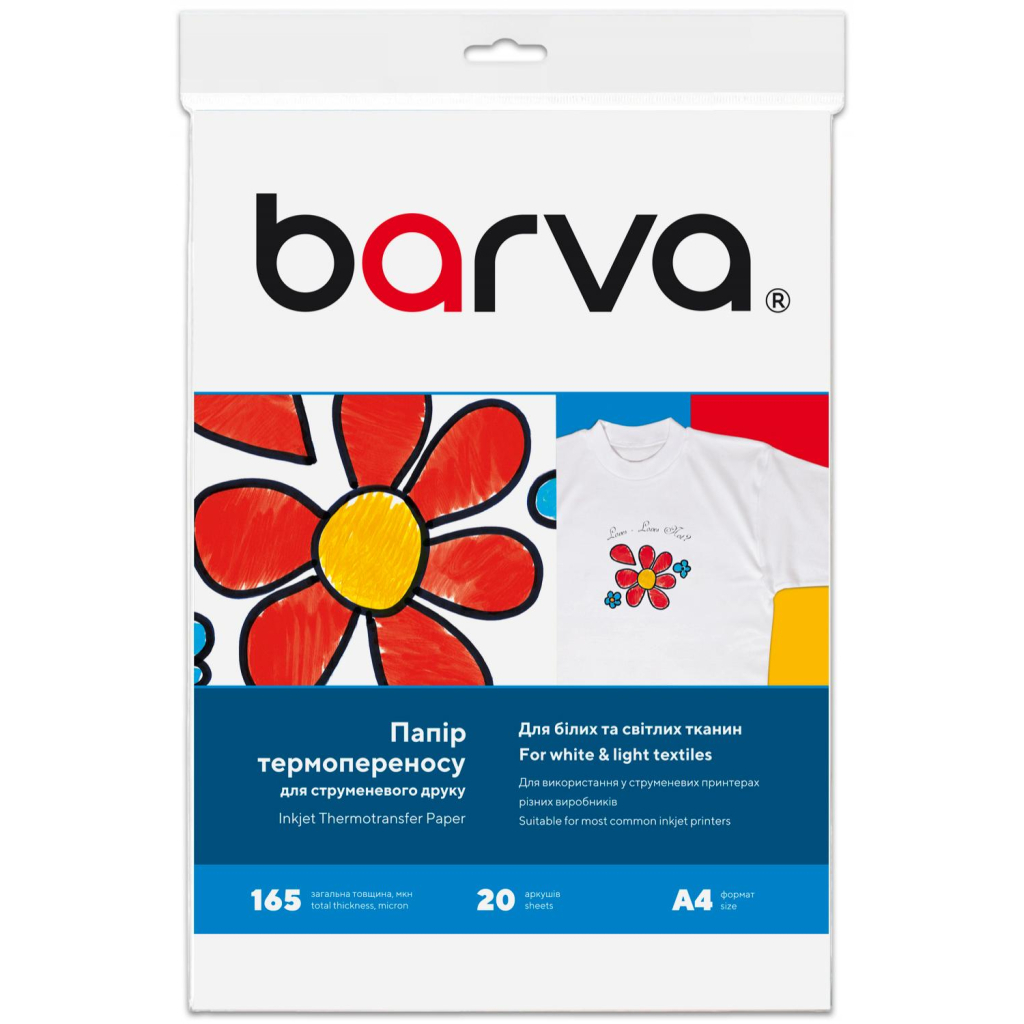 Папір Barva A4 THERMOTRANSFER White (IP-T200-074) - фото 1