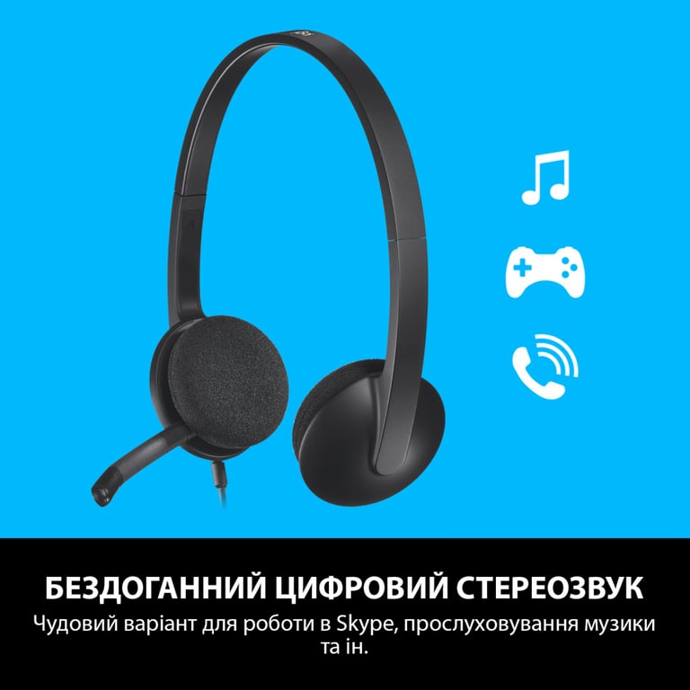 Навушники Logitech H340 USB HEADSET (981-000475) - фото 3