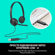 Навушники Logitech H340 USB HEADSET (981-000475) - фото 4