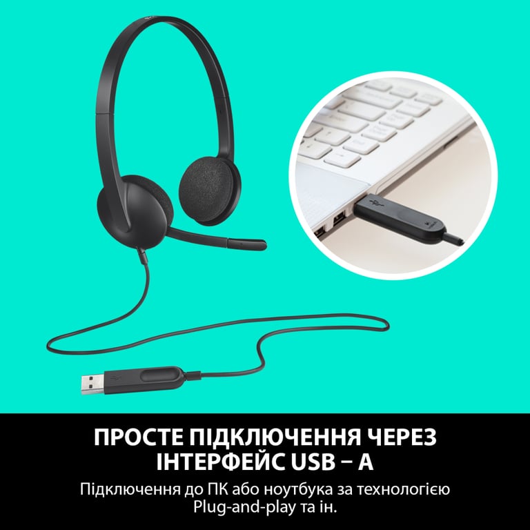 Навушники Logitech H340 USB HEADSET (981-000475) - фото 4