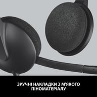 Навушники Logitech H340 USB HEADSET (981-000475) - фото 7