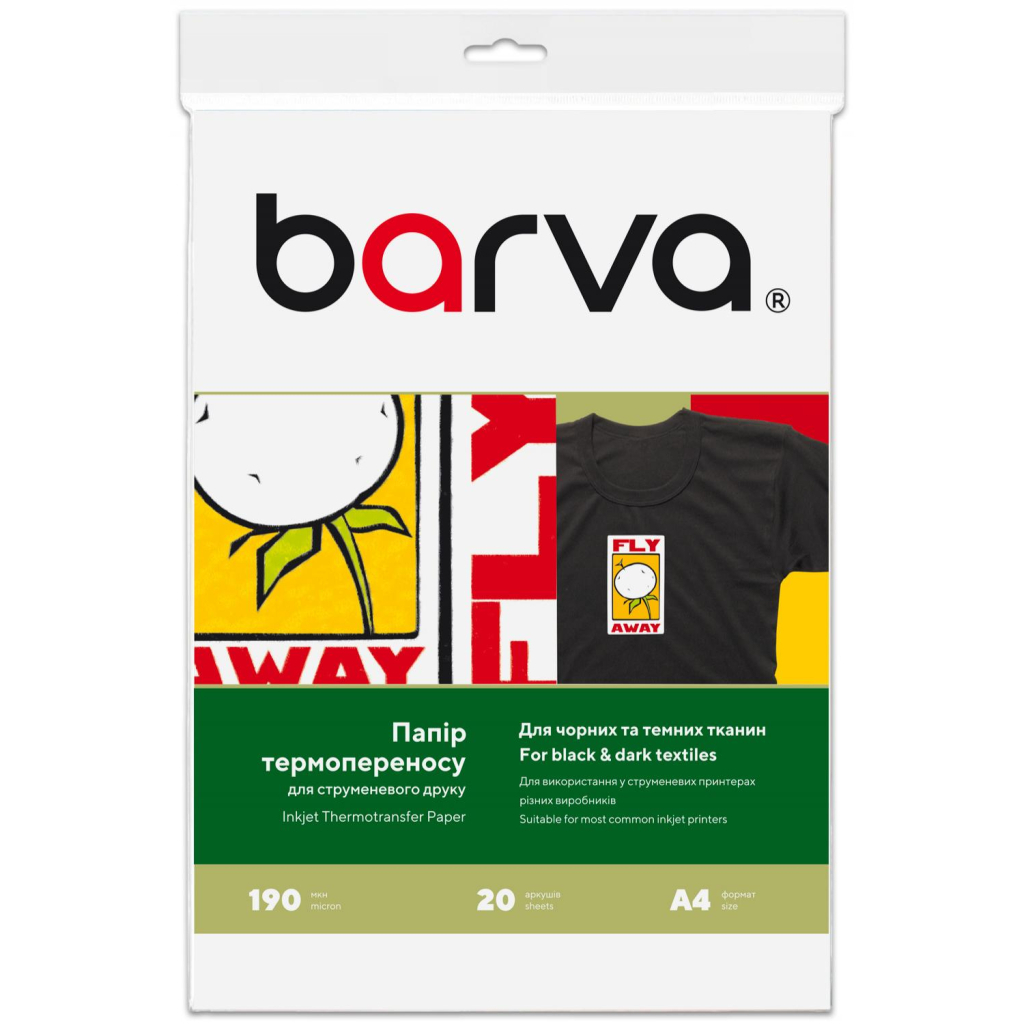 Папір Barva A4 THERMOTRANSFER Black (IP-T205-075) - фото 1