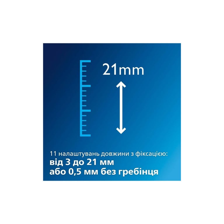 Машинка для стрижки Philips QC5130/15 - фото 7