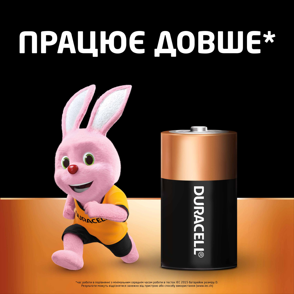 Батарейка Duracell D LR20 лужна 2шт. в упаковці (81545439/5005987/5014435) - фото 3 Батарейка Duracell D LR20 лужна 2шт. в упаковці (81545439/5005987/5014435) - фото 3