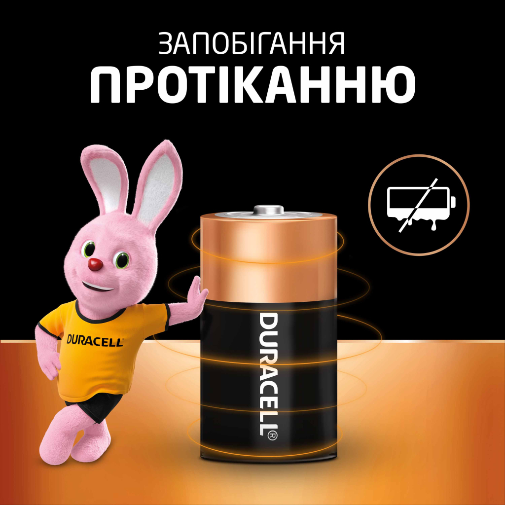Батарейка Duracell D LR20 лужна 2шт. в упаковці (81545439/5005987/5014435) - фото 6 Батарейка Duracell D LR20 лужна 2шт. в упаковці (81545439/5005987/5014435) - фото 6