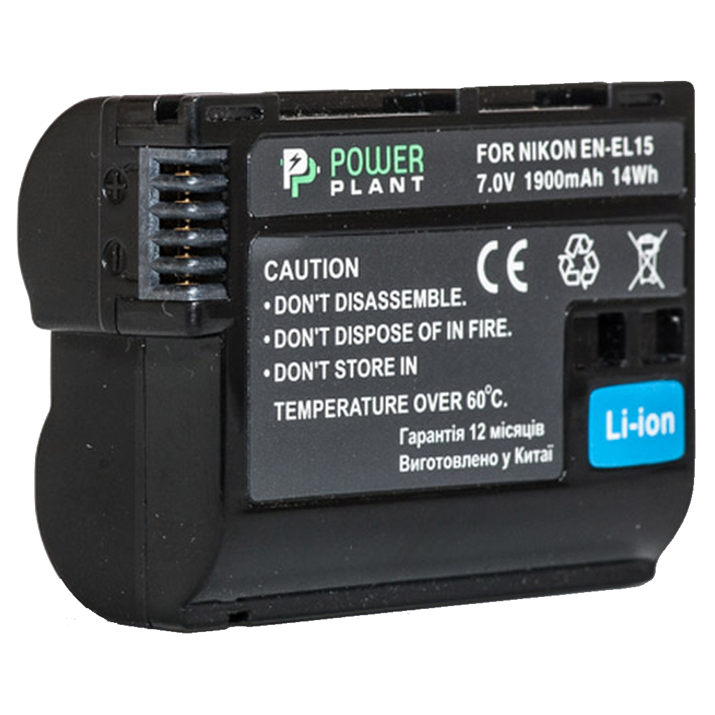 Акумулятор до фото/відео PowerPlant Nikon EN-EL15 (DV00DV1309) - фото 1