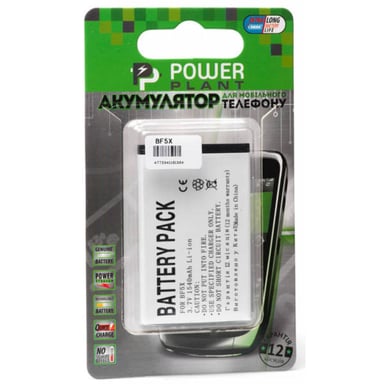 Акумуляторна батарея PowerPlant Motorola BF5X (Defy, XT883, XT862, Photon 4G, XT531) (DV00DV6136) - фото 1