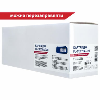 Картридж FREE Label HP LJ CE278A/CANON 728 (FL-CE278A/728) - фото 1
