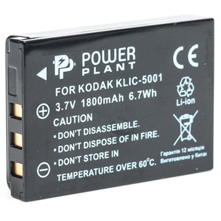 Акумулятор до фото/відео PowerPlant Kodak KLIC-5001, DB-L50 (DV00DV1151) - фото 1