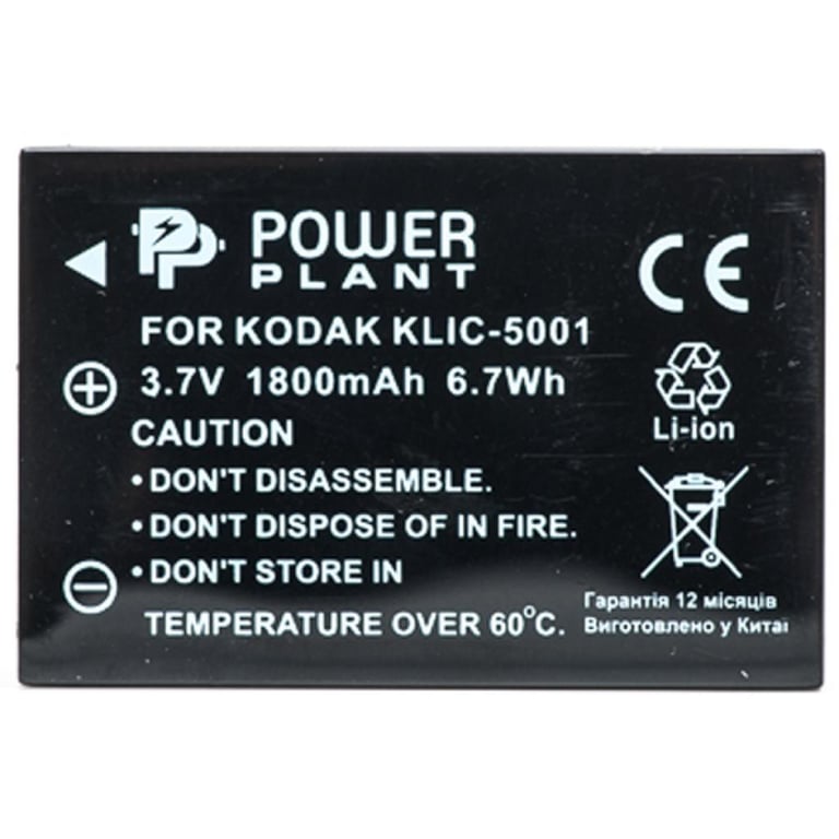 Акумулятор до фото/відео PowerPlant Kodak KLIC-5001, DB-L50 (DV00DV1151) - фото 2
