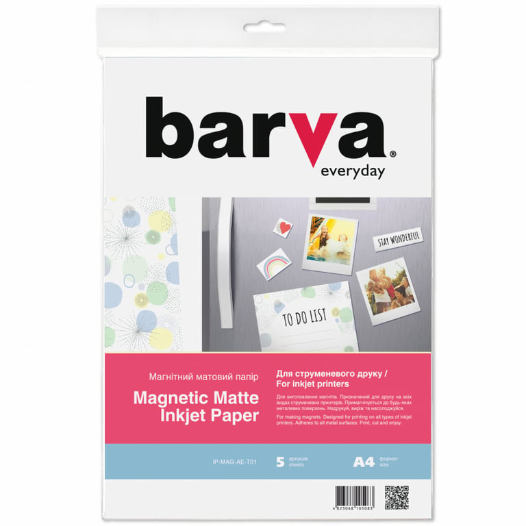 Папір Barva A4 Magnetic (IP-MAG-MAT-T01/IP-MAG-AE-T01) - фото 1