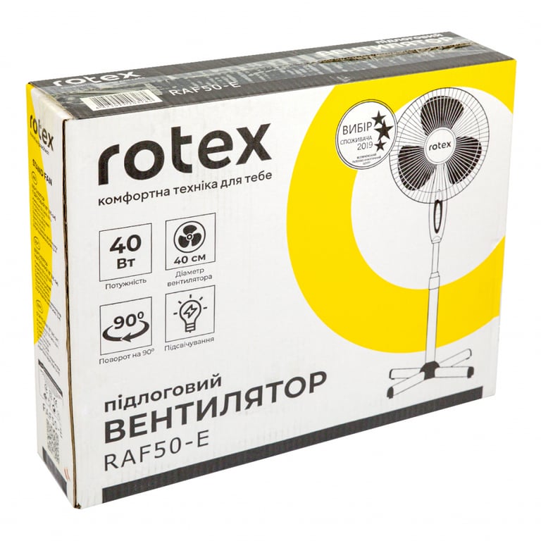 Вентилятор Rotex RAF50-E - фото 7