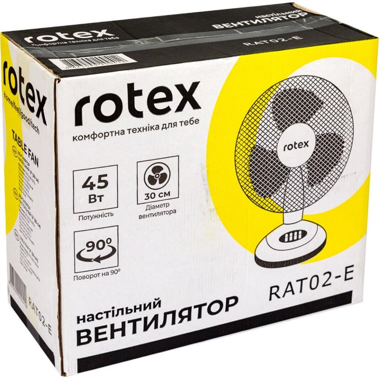Вентилятор Rotex RAT02-E - фото 4