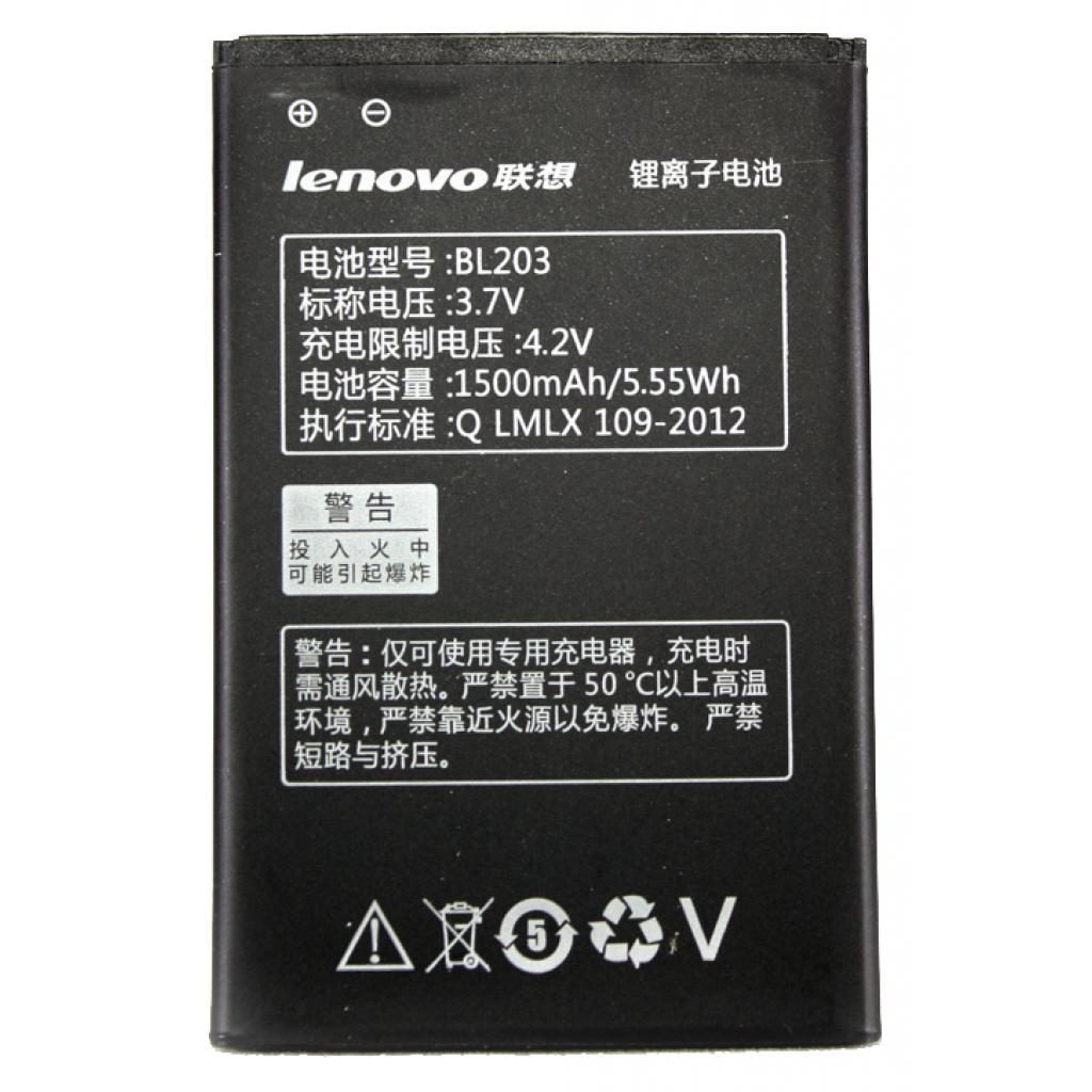 Акумуляторна батарея PowerPlant Lenovo A369i (BL203) (DV00DV6227) Акумуляторна батарея PowerPlant Lenovo A369i (BL203) (DV00DV6227)