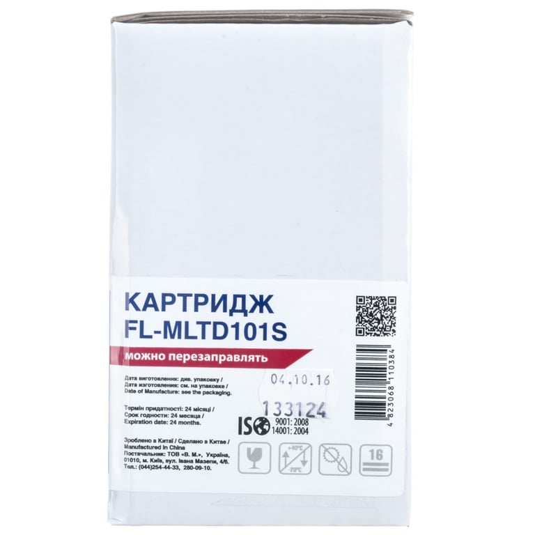 Картридж FREE Label SAMSUNG MLT-D101S (для ML-2160/ 2164/ 2165/ 2168, SCX-3400) (FL-MLTD101S) - фото 3