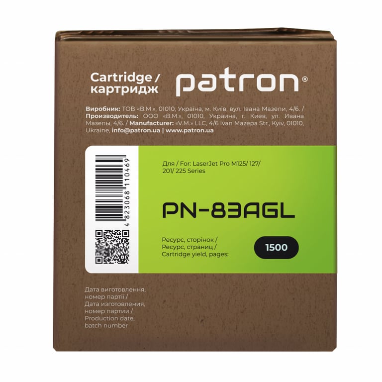 Картридж Patron HP LJ CF283A GREEN Label (PN-83AGL) - фото 3