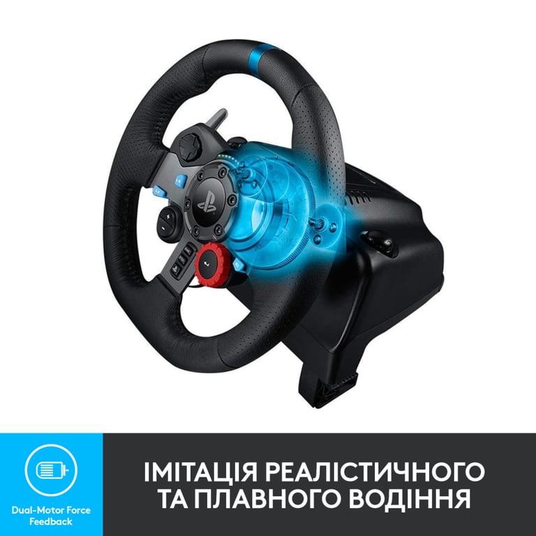 Кермо Logitech G29 Driving Force (941-000112) - фото 4