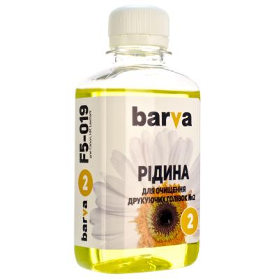 Рідина для очистки Barva №2 для CANON/HP/LEXMARK (Water) 180г (F5-019) - фото 1