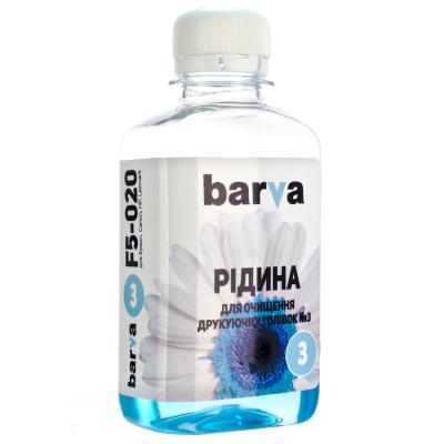 Рідина для очистки Barva №3 для CANON/EPSON/HP/LEXMARK (Pigment) 180г (F5-020) - фото 1