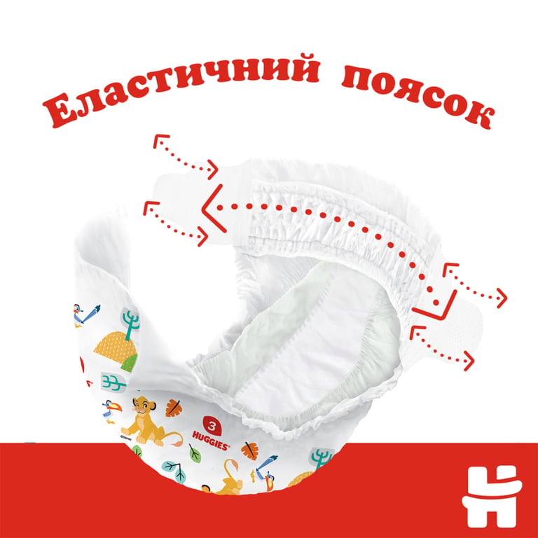 Підгузки Huggies Classic 5 (11-25 кг) Jumbo 42 шт (5029053543185) - фото 5