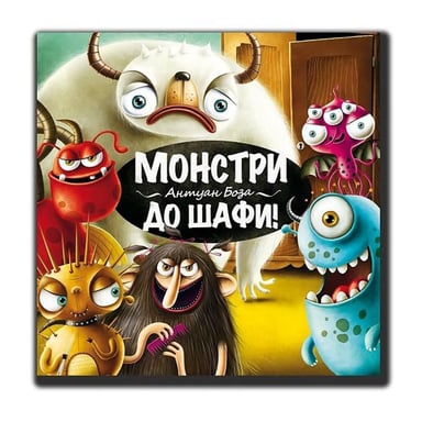 Настільна гра Granna Монстри, в шафі! (81770) - фото 1