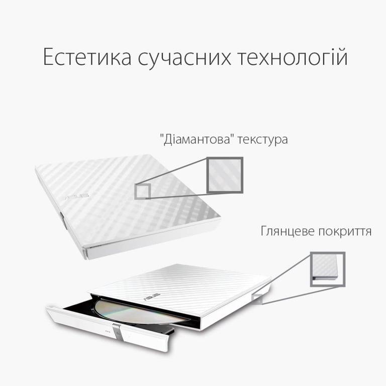 Оптичний привід DVD-RW ASUS SDRW-08D2S-U LITE/WHT/G/AS - фото 3