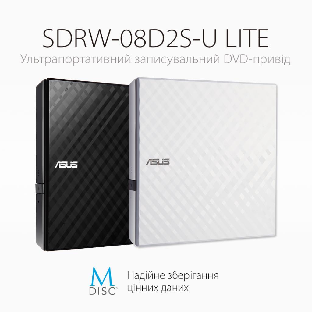 Оптичний привід DVD-RW ASUS SDRW-08D2S-U LITE/WHT/G/AS - фото 5 Оптичний привід DVD-RW ASUS SDRW-08D2S-U LITE/WHT/G/AS - фото 5