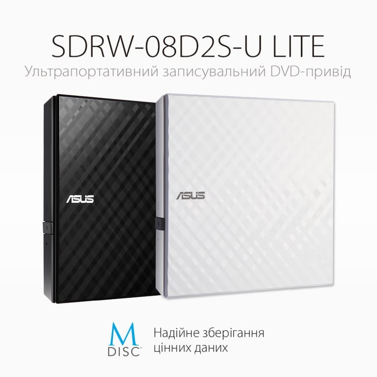Оптичний привід DVD-RW ASUS SDRW-08D2S-U LITE/WHT/G/AS - фото 5