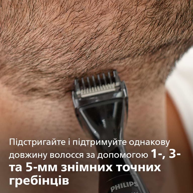 Тример Philips MG1100/16 - фото 3