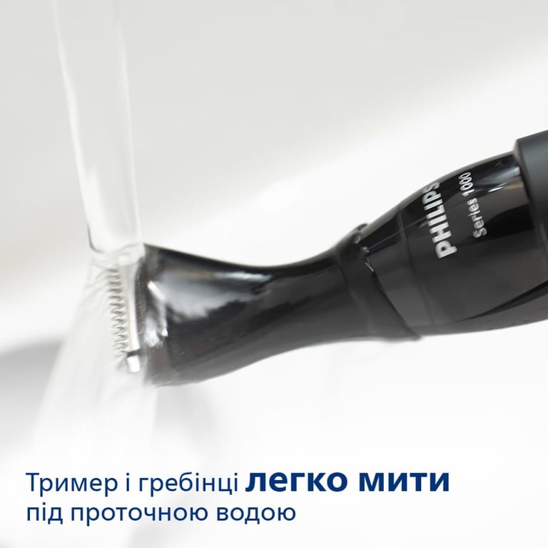 Тример Philips MG1100/16 - фото 5