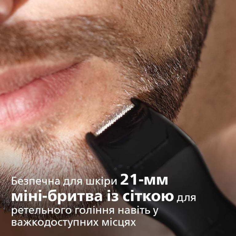 Тример Philips MG1100/16 - фото 6