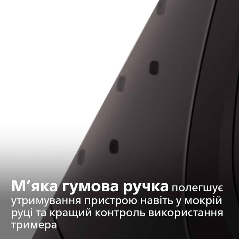 Тример Philips MG1100/16 - фото 8