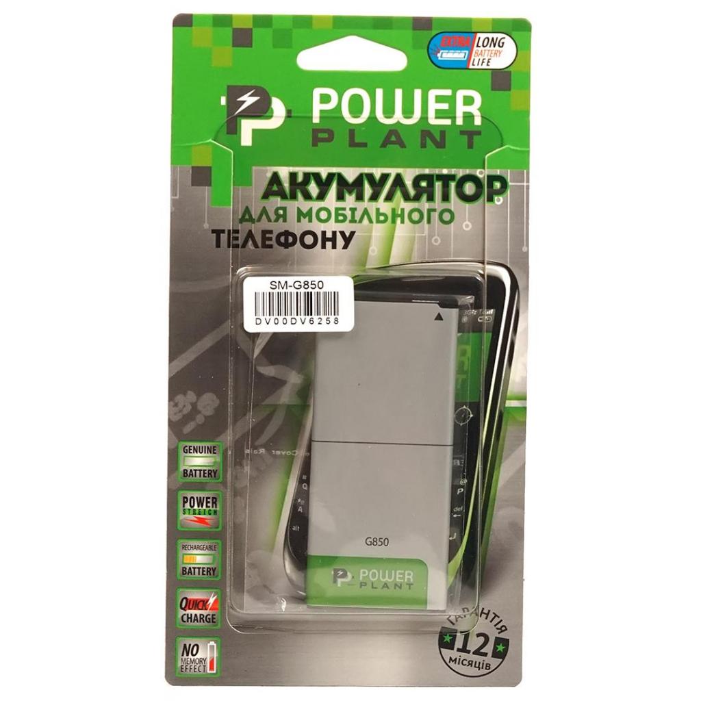 Акумуляторна батарея PowerPlant Samsung Galaxy Alpha G850 (EB-BG850BBC) 1860mAh (DV00DV6258) - фото 4 Акумуляторна батарея PowerPlant Samsung Galaxy Alpha G850 (EB-BG850BBC) 1860mAh (DV00DV6258) - фото 4