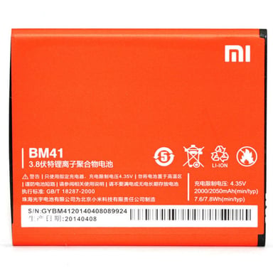 Акумуляторна батарея PowerPlant Xiaomi Redmi 2 (BM44) (DV00DV6259) - фото 1